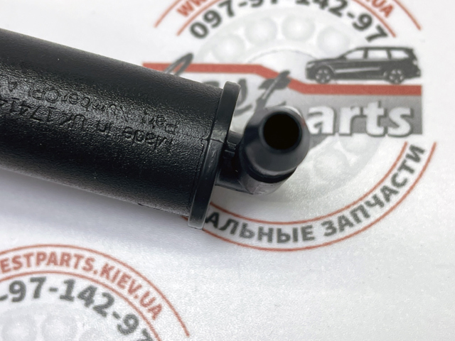 Форсунка омивача фари передньої, лівою LR048273 LAND ROVER