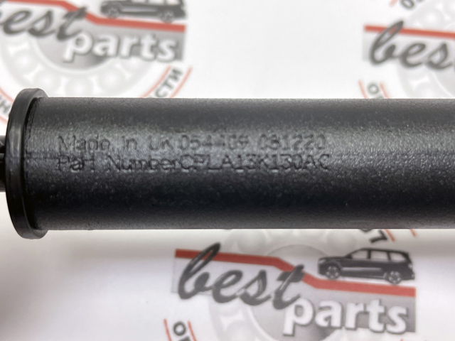 Форсунка омивача фари передньої, правої LR048274 LAND ROVER