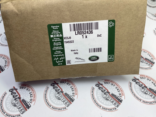 Помпа масляна LR052436 LAND ROVER