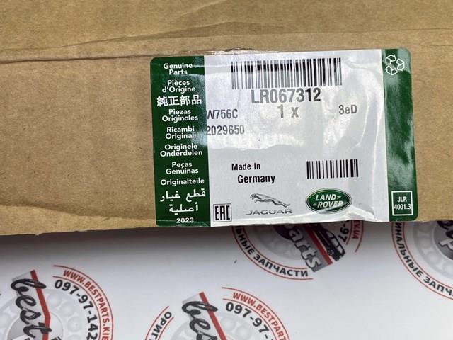 Шків колінвала (демпфер ) LR067312 LAND ROVER