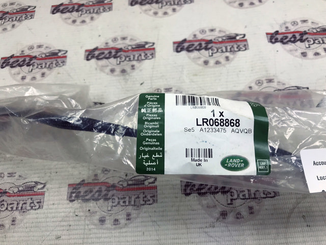 Трубка паливна, комплект LR068868 LAND ROVER