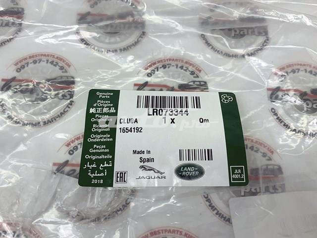 Пильник стійки передньої LR073344 LAND ROVER