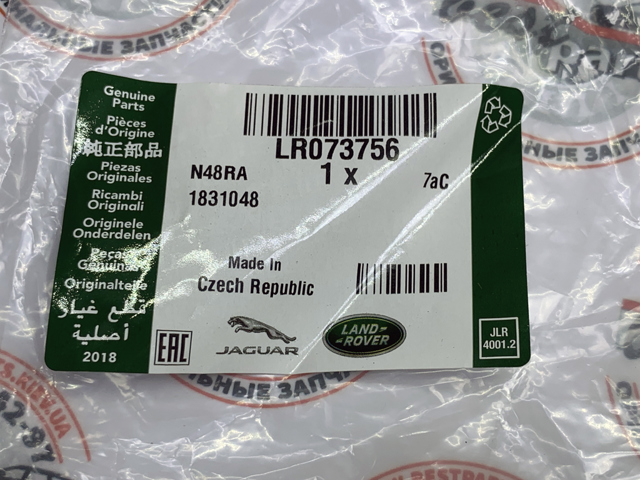 Натягувач ланцюга ГРМ LR073756 LAND ROVER