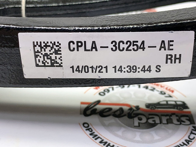 Правий важіль передній нижній підвіски LR078476 LAND ROVER