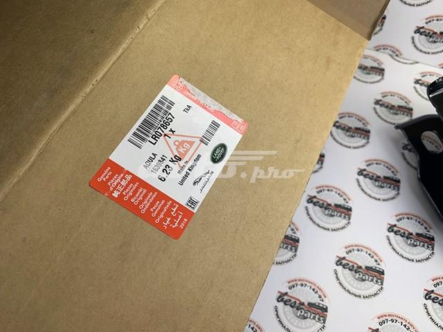 Поперечний важіль LR078657 LAND ROVER