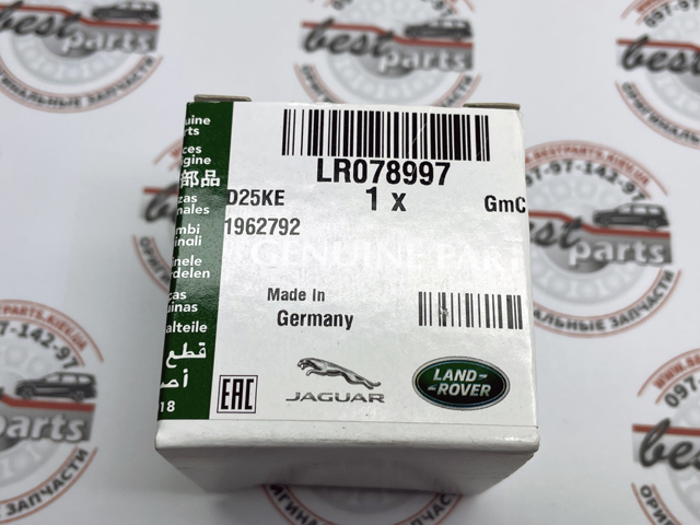 Датчик сигналізації паркування (парктронік), передній LR078997 LAND ROVER