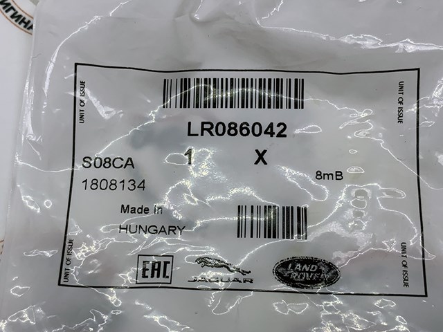 Сальник раздатки, задній, вихідний LR086042 LAND ROVER