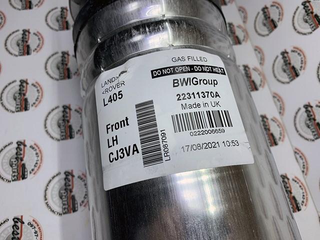 Стійка передня, ліва LR087091 LAND ROVER
