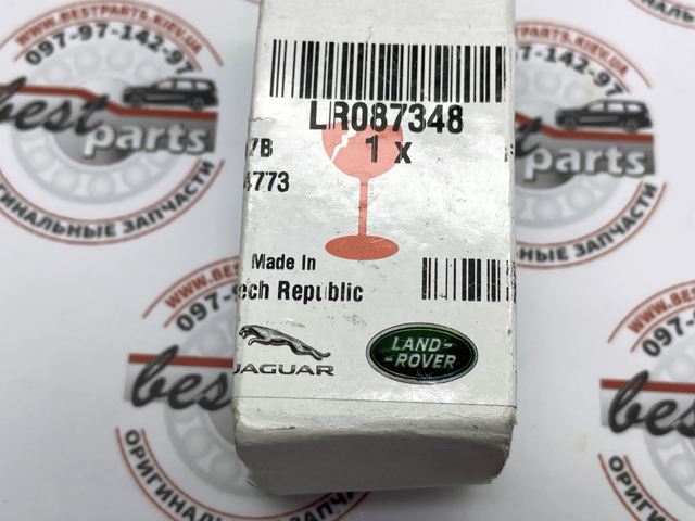 Прокладка шланга відводу масла від турбіни LR087348 LAND ROVER