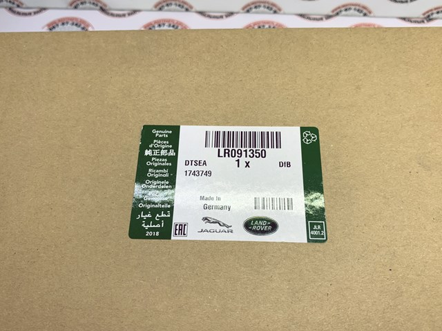 Замок двері правої передньої LR091350 LAND ROVER