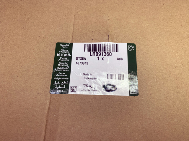 Замок задніх дверей, правих LR091360 LAND ROVER