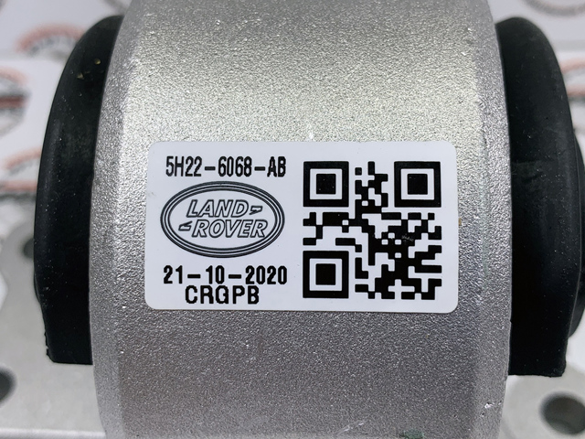 Подушка коробки передач LR092039 LAND ROVER