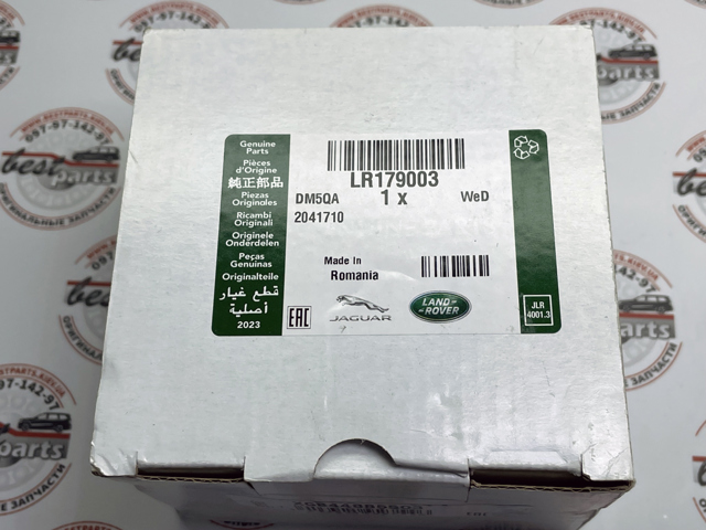 Маточина заднього колеса LR114245 LAND ROVER