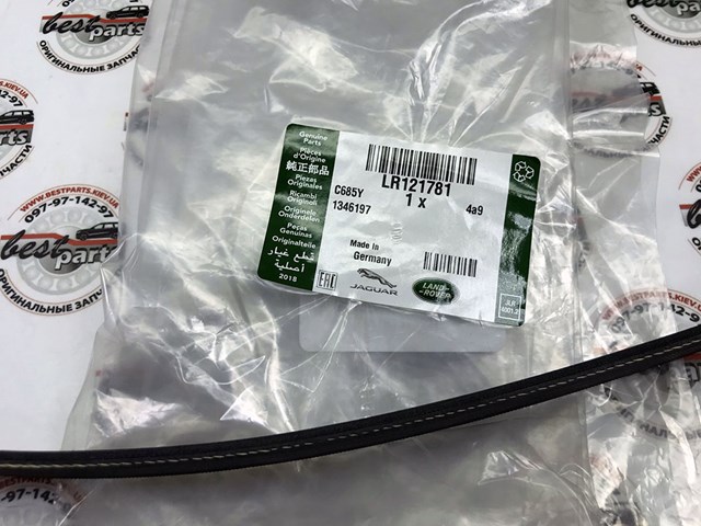 Ремінь генератора LR121781 LAND ROVER