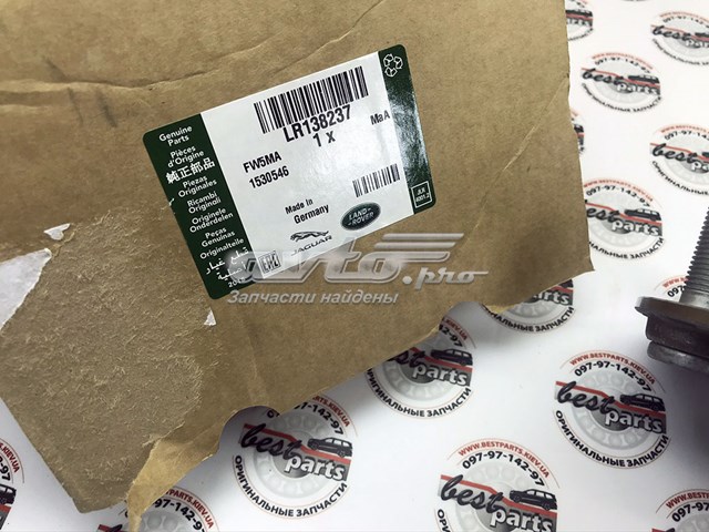 Маточини передніх коліс LR138237 LAND ROVER