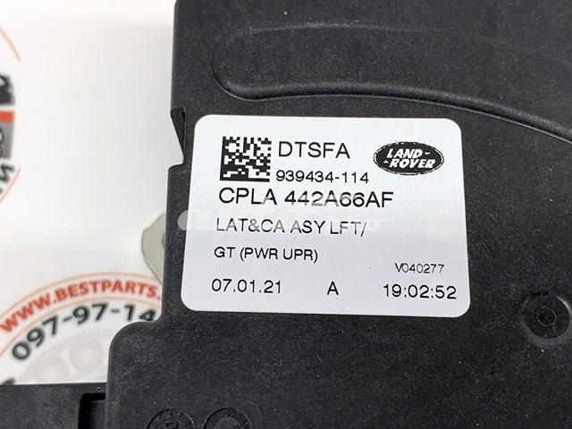 Замок дверей багажника LR139929 LAND ROVER