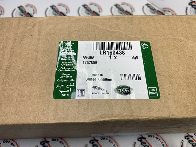Колодки передні LR160438 LAND ROVER