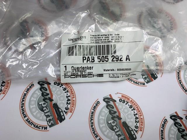 Важіль задньої підвіски поперечний, правий PAB505292A PORSCHE