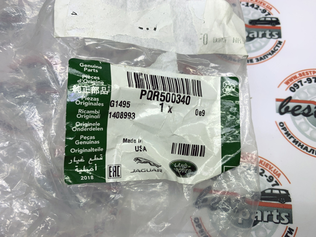 Ремінь генератора PQR500340 LAND ROVER