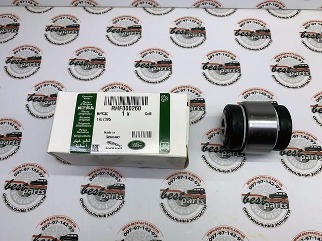Сайлентблок цапфи задньої RHF000260 LAND ROVER