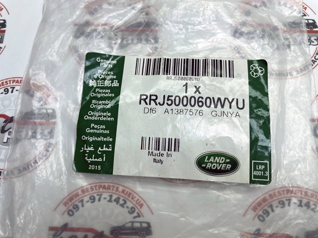 Ковпак диска RRJ500060WYU LAND ROVER
