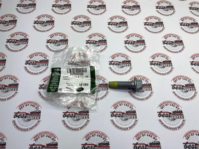 Болт / гайка кріплення RYP501120 LAND ROVER