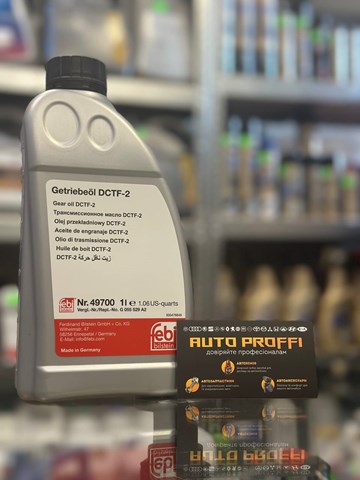 Трансмісійне масло 49700 FEBI