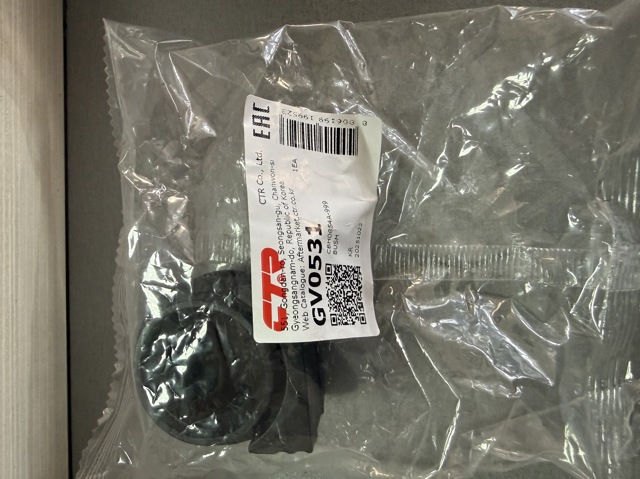 Подушка стабілізатора GV0531 CTR