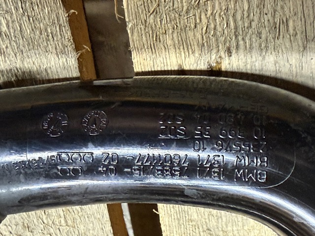 Коробка фільтра 7583715 BMW