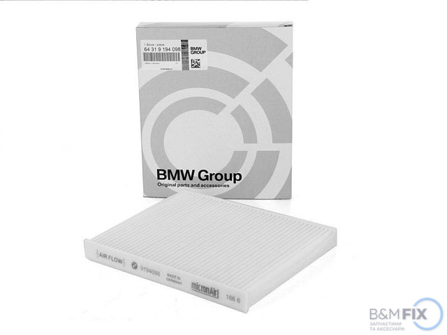 Фільтр салону 64319194098 BMW