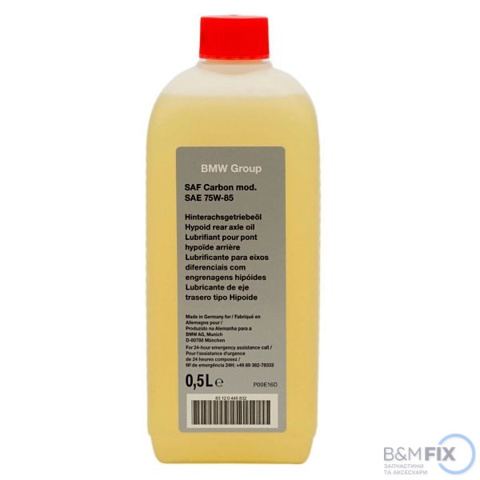 Масло муфти повного приводу 83120445832 BMW