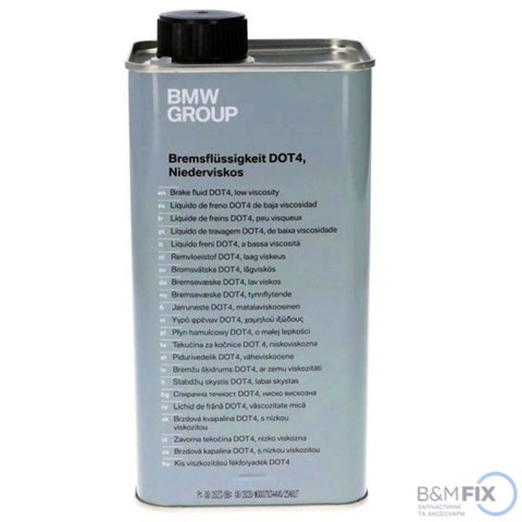 Гальмівна рідина 83135A82511 BMW
