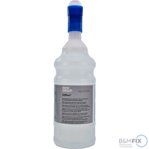 Присадки паливної системи для дизеля 83190441139 BMW