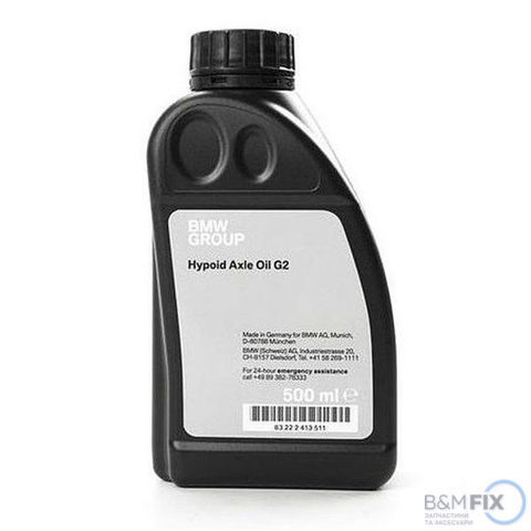 Масло МКП, АКП, варіатора 83222413511 BMW
