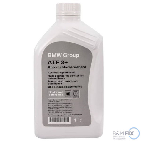 Масло коробки передач 83225A12A00 BMW