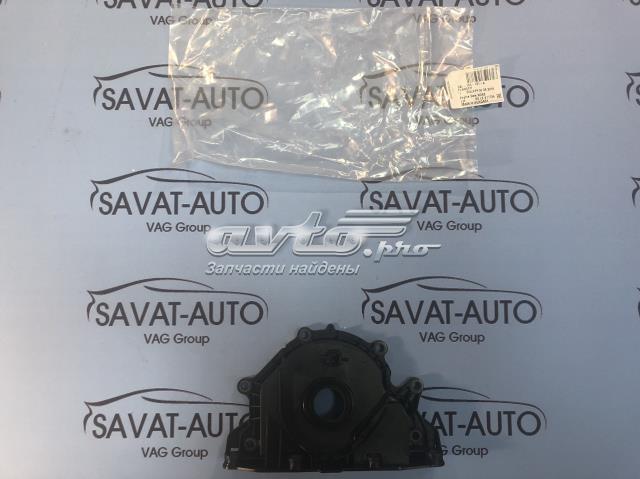 Кришка мотора передня 04L103151A VAG