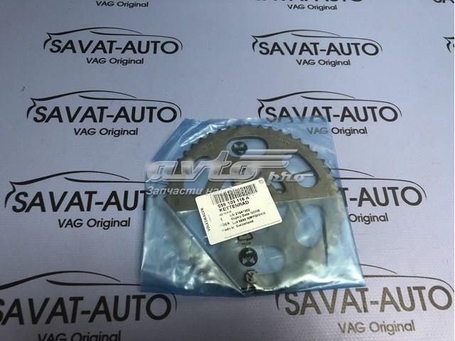 муфта VTC 059109116A VAG