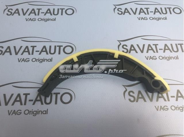 Заспокоювач ланцюга ГРМ, нижній 059109509C VAG