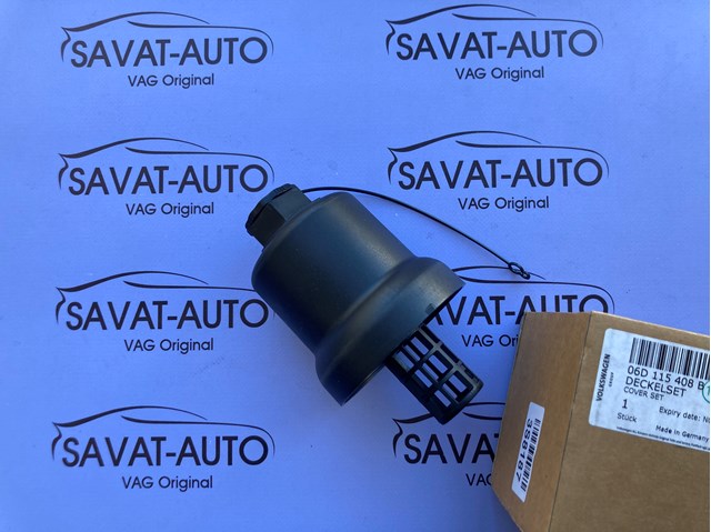 Кришка масляного фільтра 06D115408B VAG