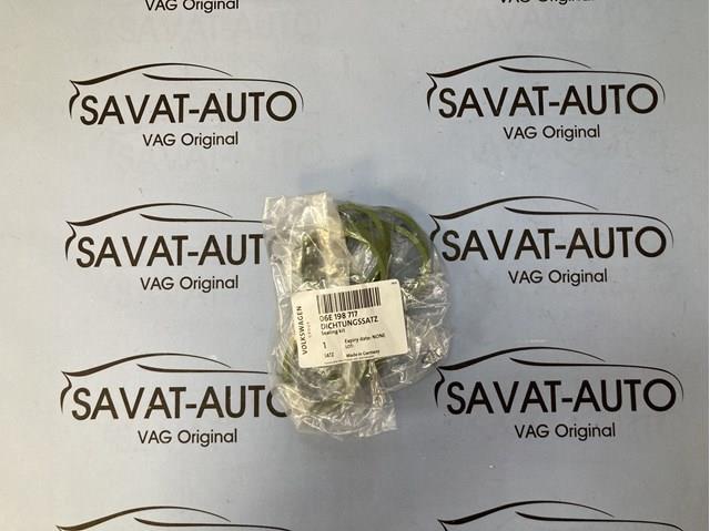 Прокладка впускного колектора Ауді A8 D3