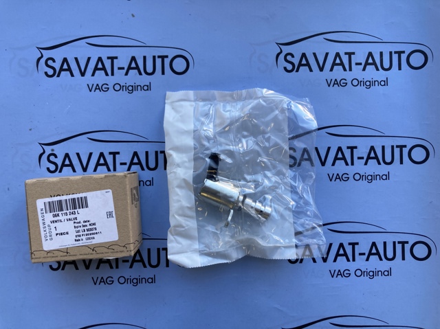 Клапан електромагнітний положення (фаз) розподільного валу 06K115243L VAG
