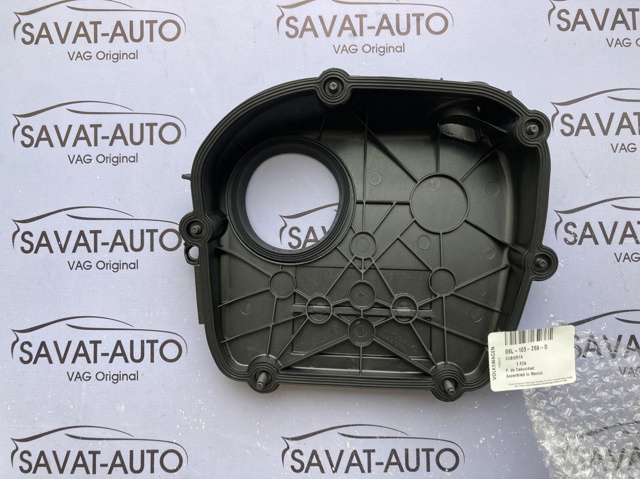Захист ременя ГРМ, верхній 06L103269D VAG