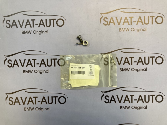 Форсунка масляна 11111739907 BMW