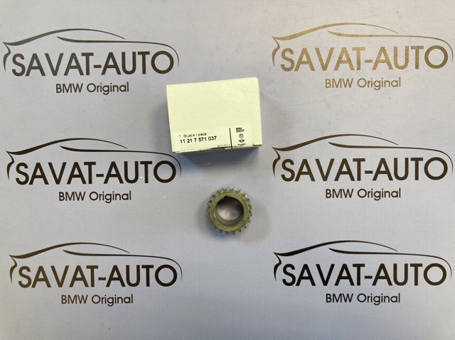 Зірочка приводу коленвала двигуна 11217571037 BMW