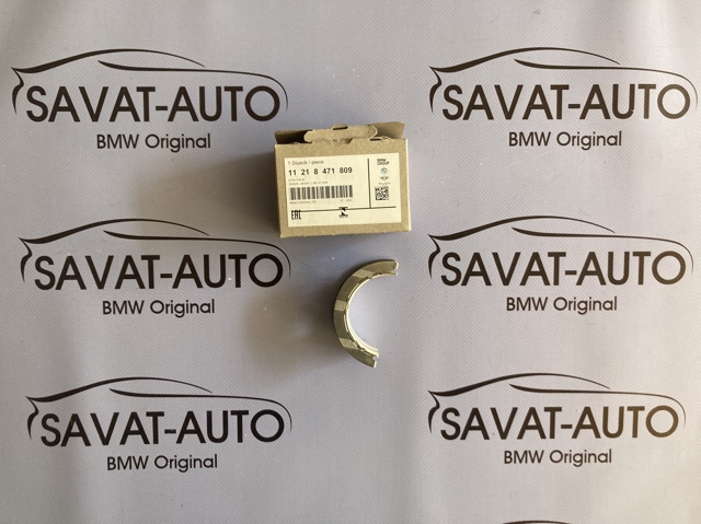 Вкладиші коленвала, корінні, комплект, стандарт (STD) 11218471809 BMW