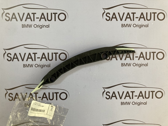 Заспокоювач ланцюга ГРМ 11317574397 BMW