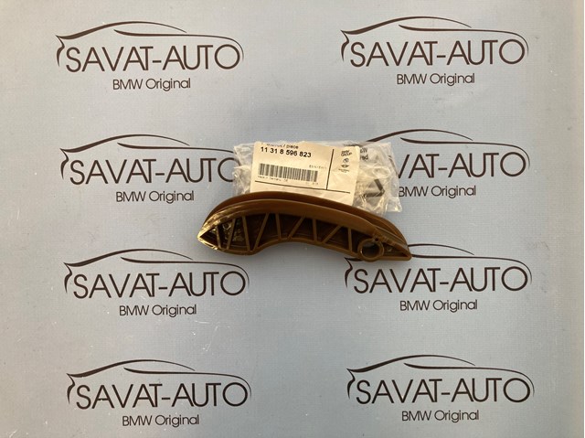 Башмак натягувача ланцюга ГРМ 11318596823 BMW