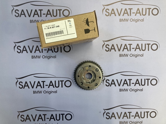 Зірка-шестерня розподільного валу двигуна, впускного 11368601046 BMW