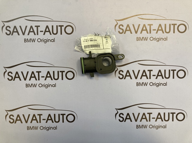 Маслоуловлювач 11417589016 BMW