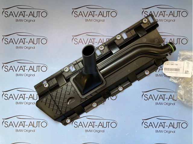 Маслоуловлювач 11417590739 BMW